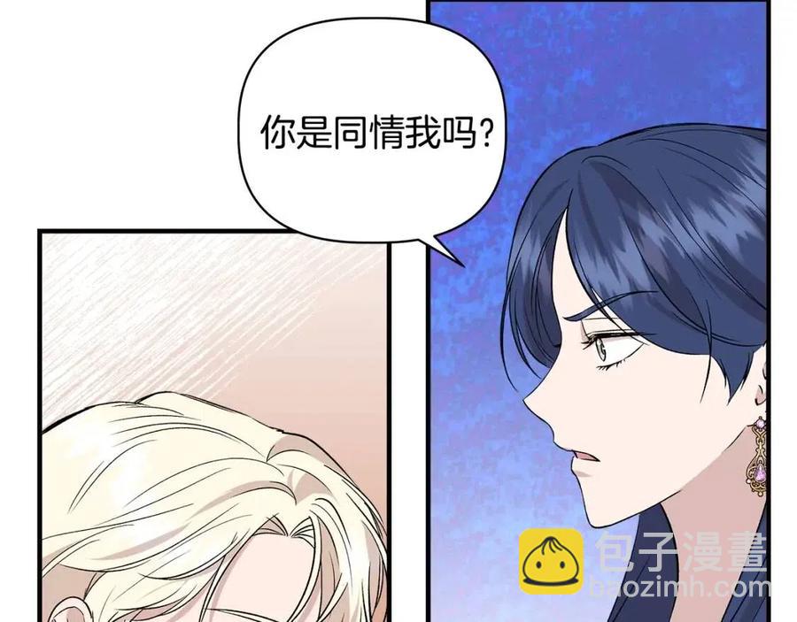 第23话 父女相逢184