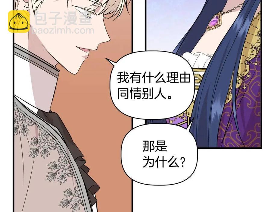 第23话 父女相逢185