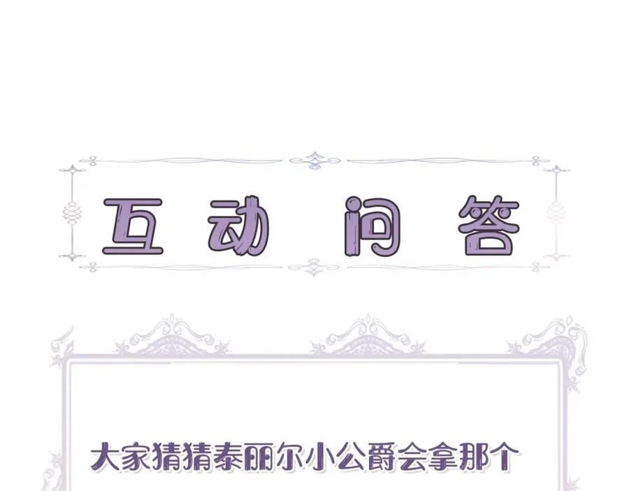 第23话 父女相逢187