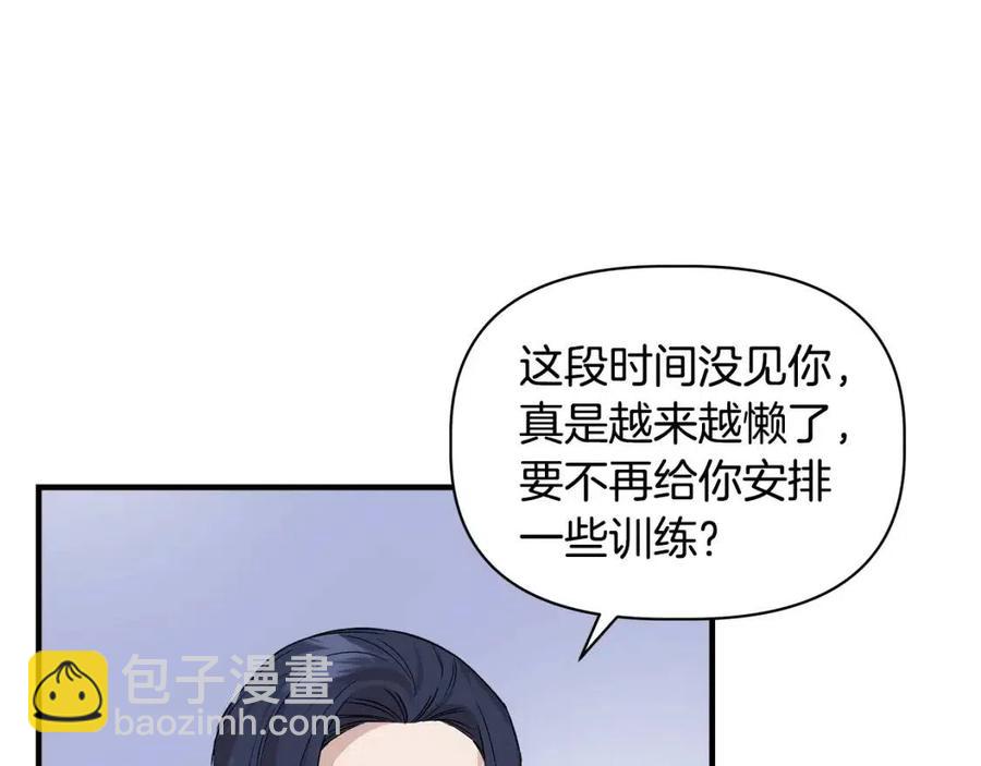 第23话 父女相逢2