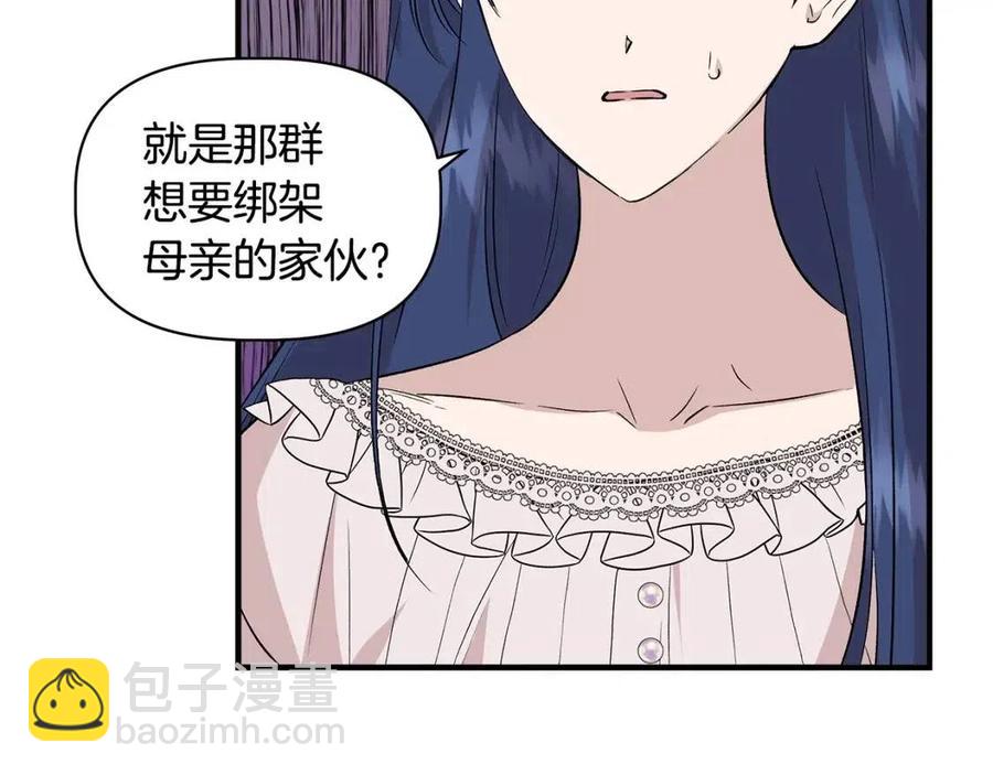 第23话 父女相逢22