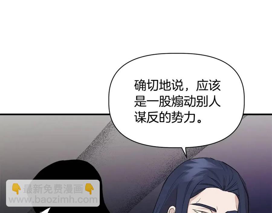 第23话 父女相逢23