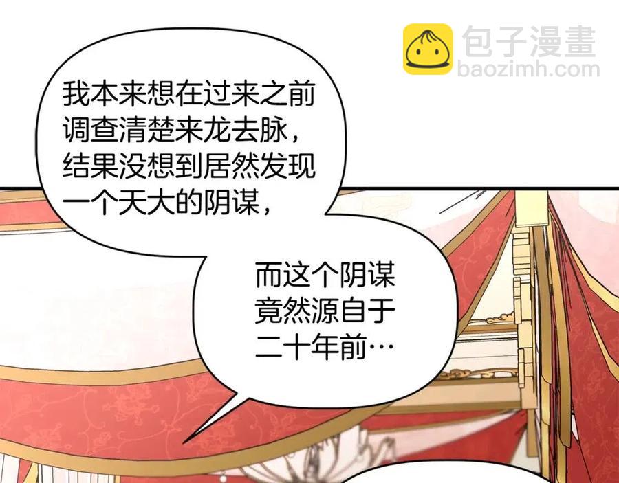 第23话 父女相逢25