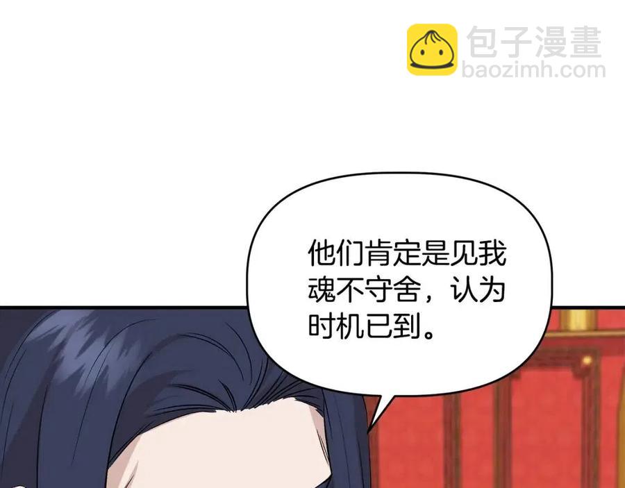 第23话 父女相逢27