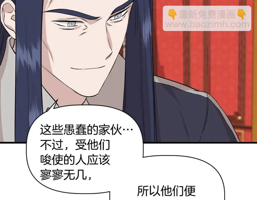 第23话 父女相逢28
