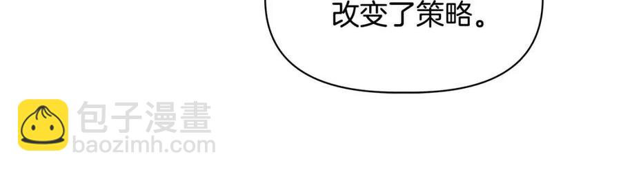 第23话 父女相逢29