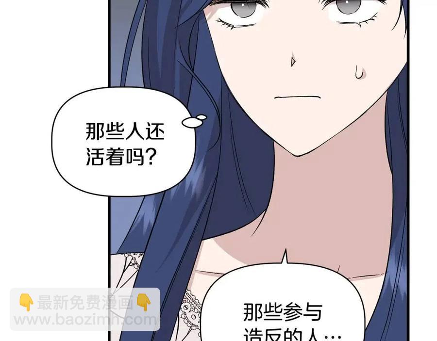 第23话 父女相逢31