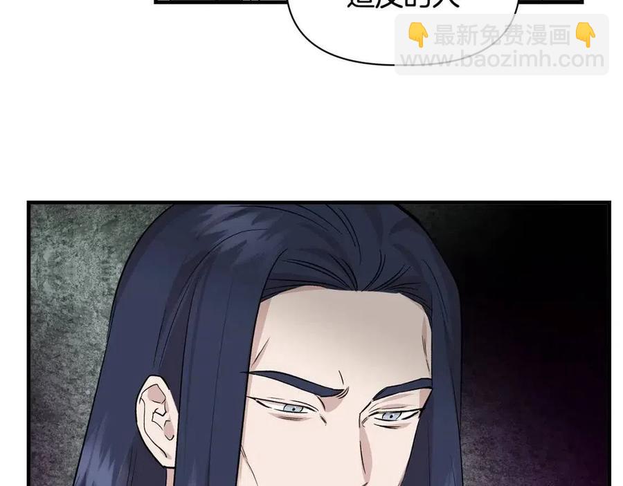 第23话 父女相逢32