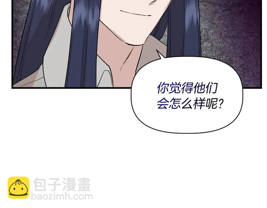第23话 父女相逢33