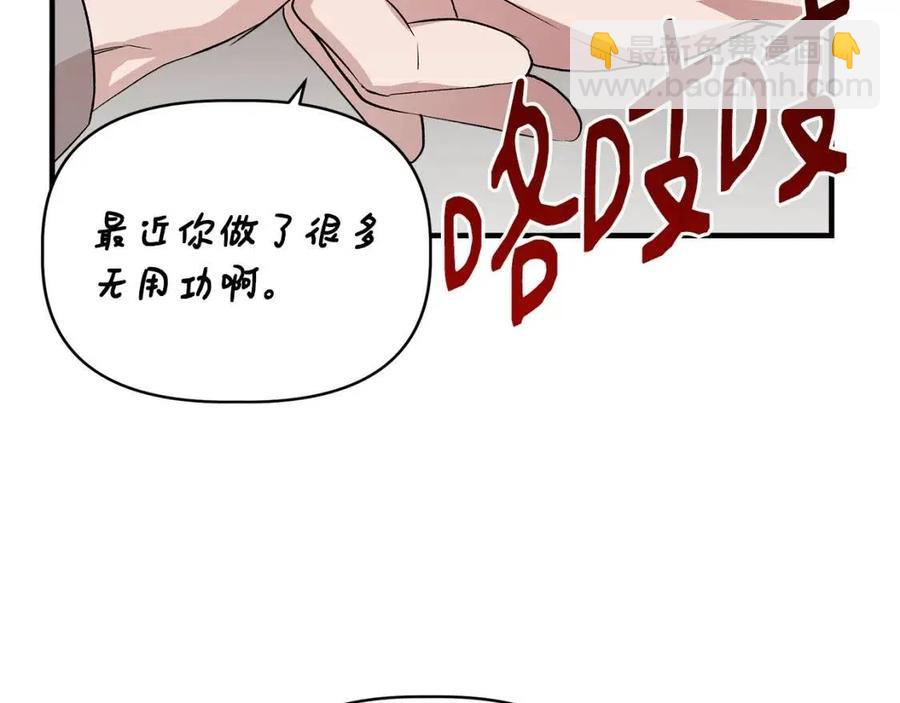第23话 父女相逢35