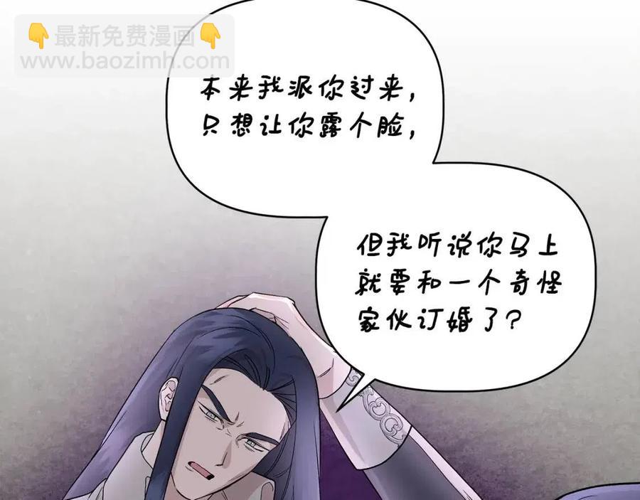 第23话 父女相逢36