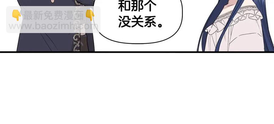 第23话 父女相逢43