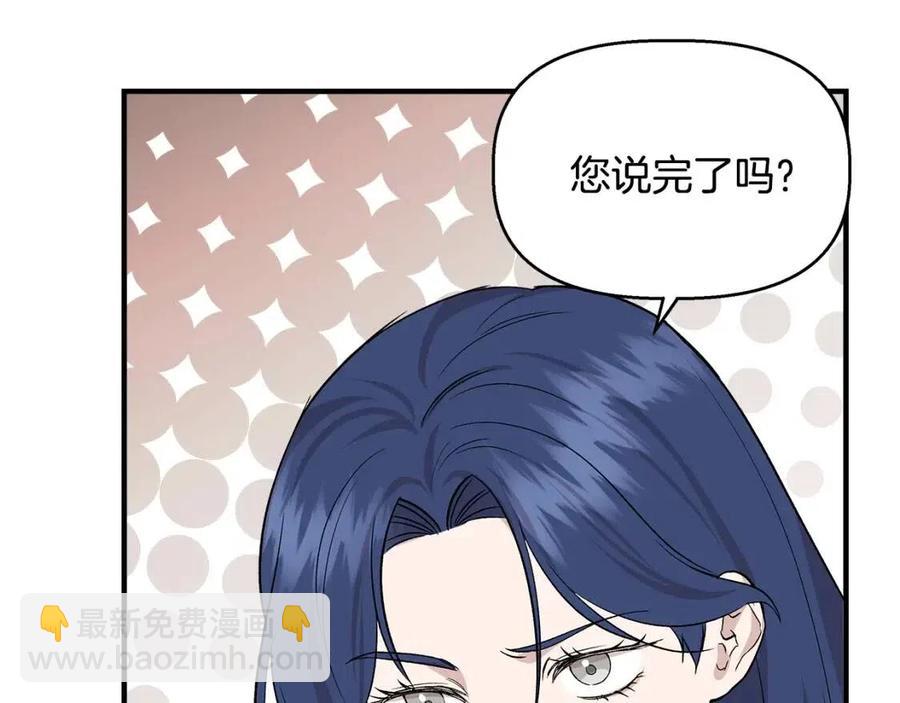 第23话 父女相逢46