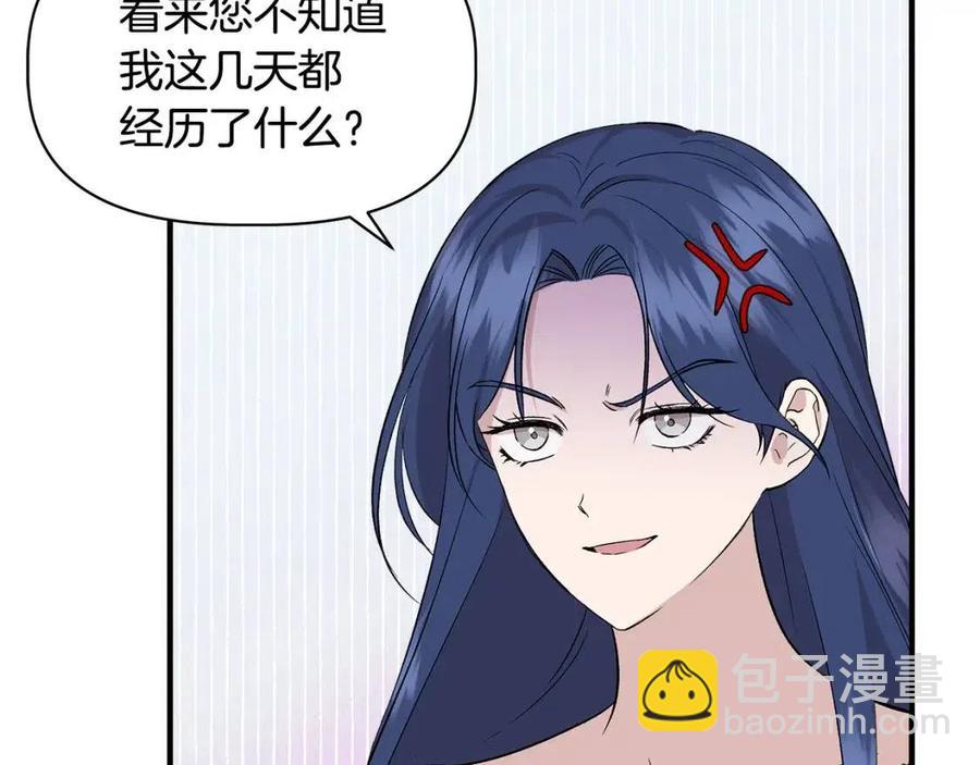 第23话 父女相逢5