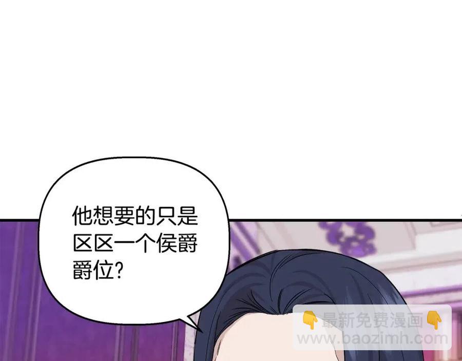 第23话 父女相逢57