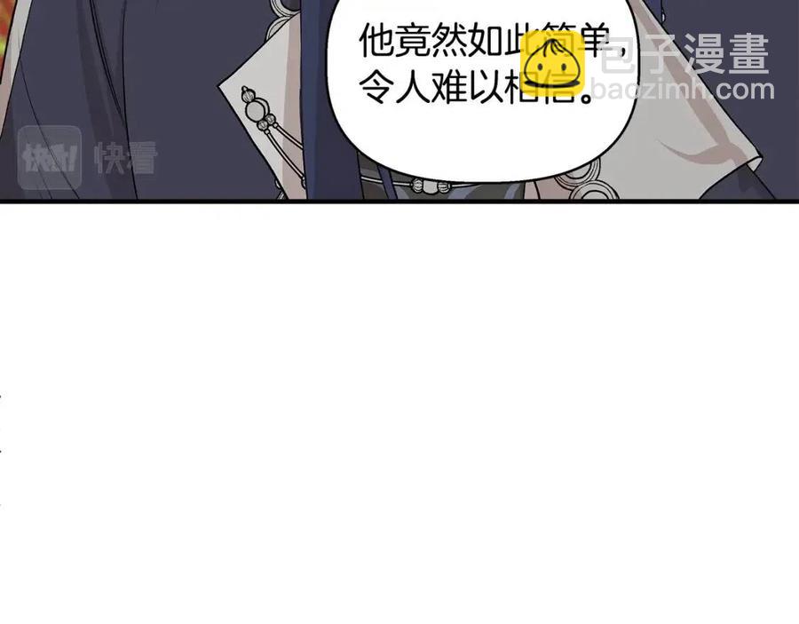 第23话 父女相逢59