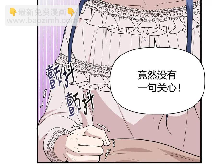 第23话 父女相逢6