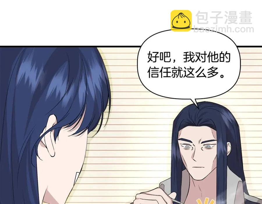 第23话 父女相逢63