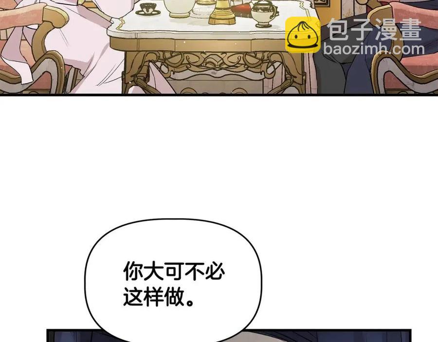 第23话 父女相逢67