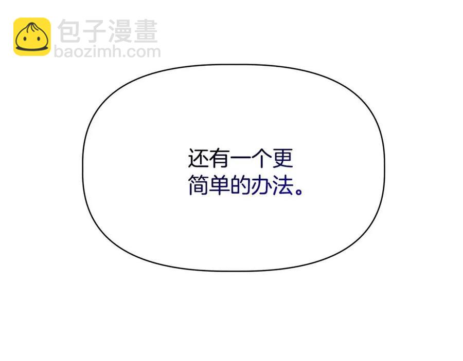第23话 父女相逢71