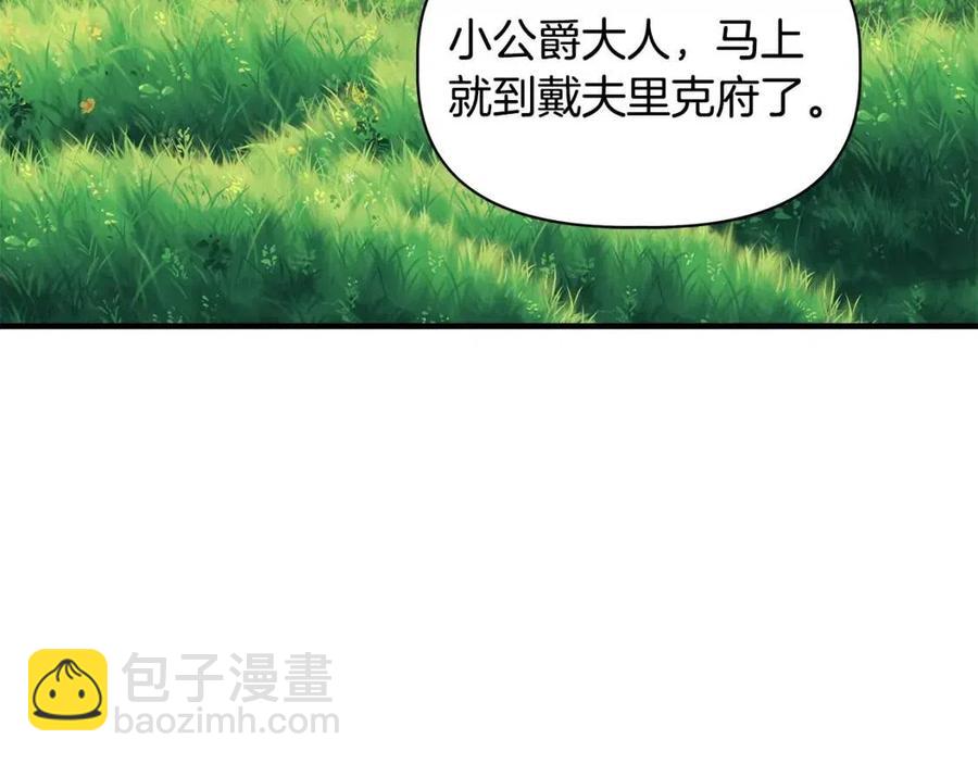 第23话 父女相逢75