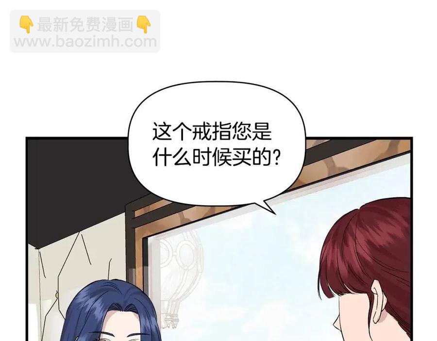 第23话 父女相逢77