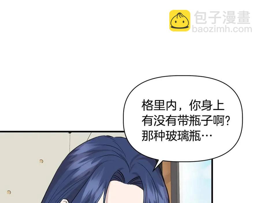 第23话 父女相逢79