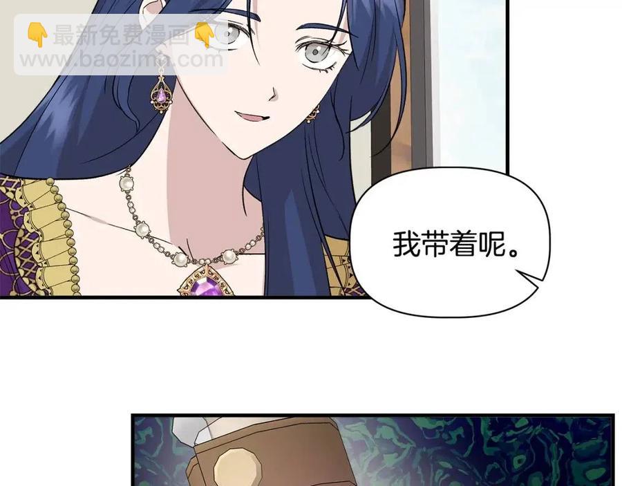 第23话 父女相逢80