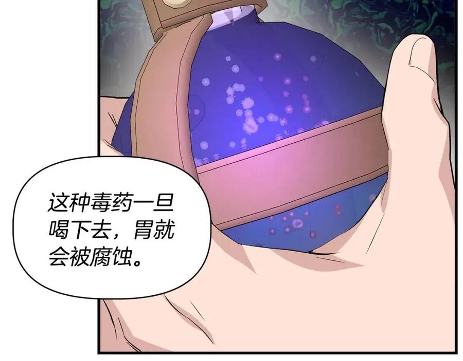 第23话 父女相逢81