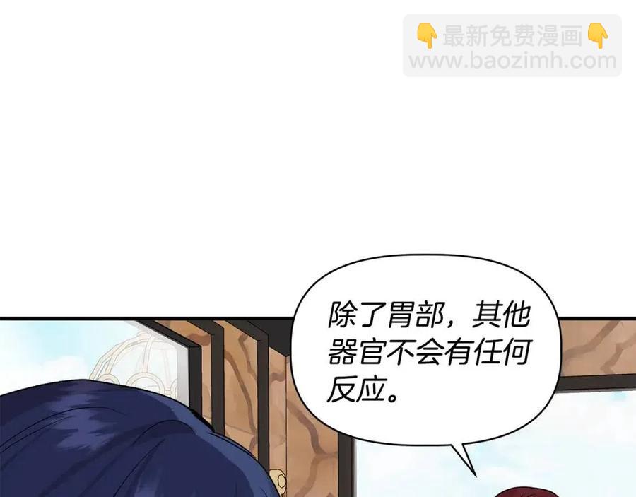 第23话 父女相逢82