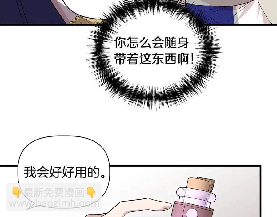 第23话 父女相逢84