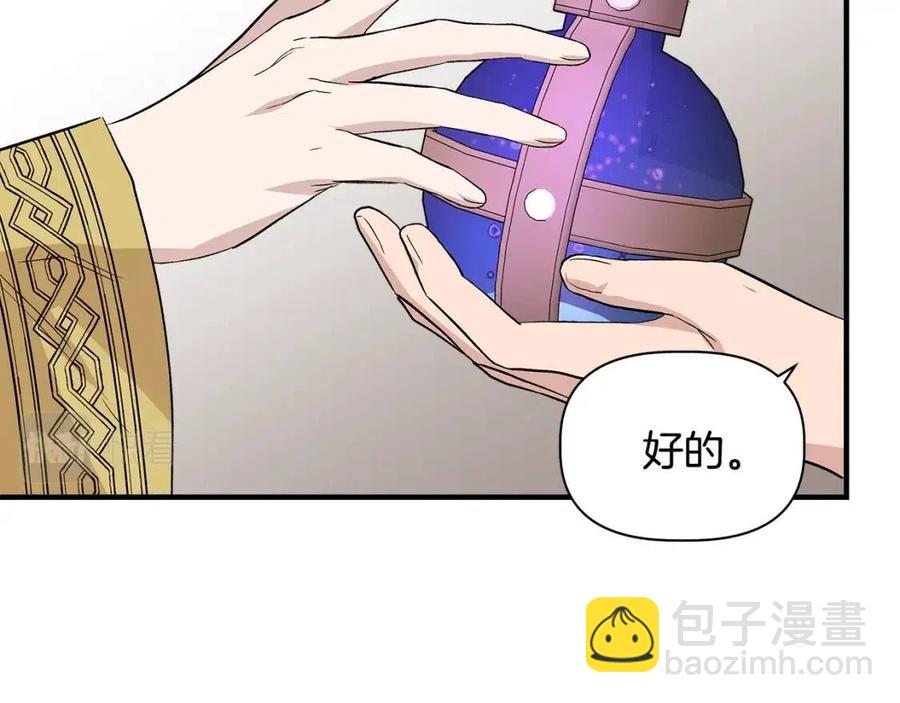 第23话 父女相逢85