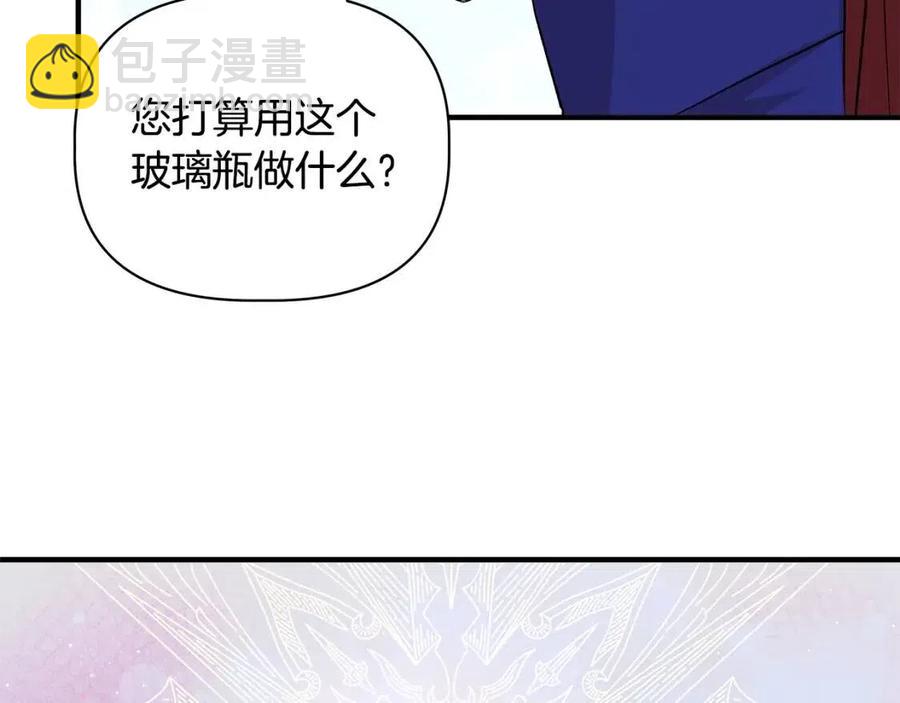 第23话 父女相逢87