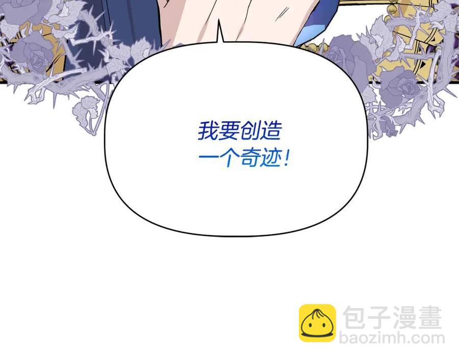 第23话 父女相逢90
