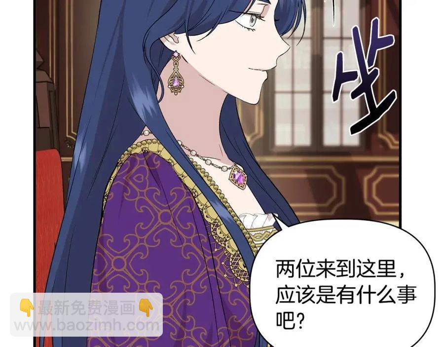 第23话 父女相逢97