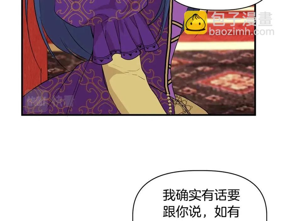 第23话 父女相逢98