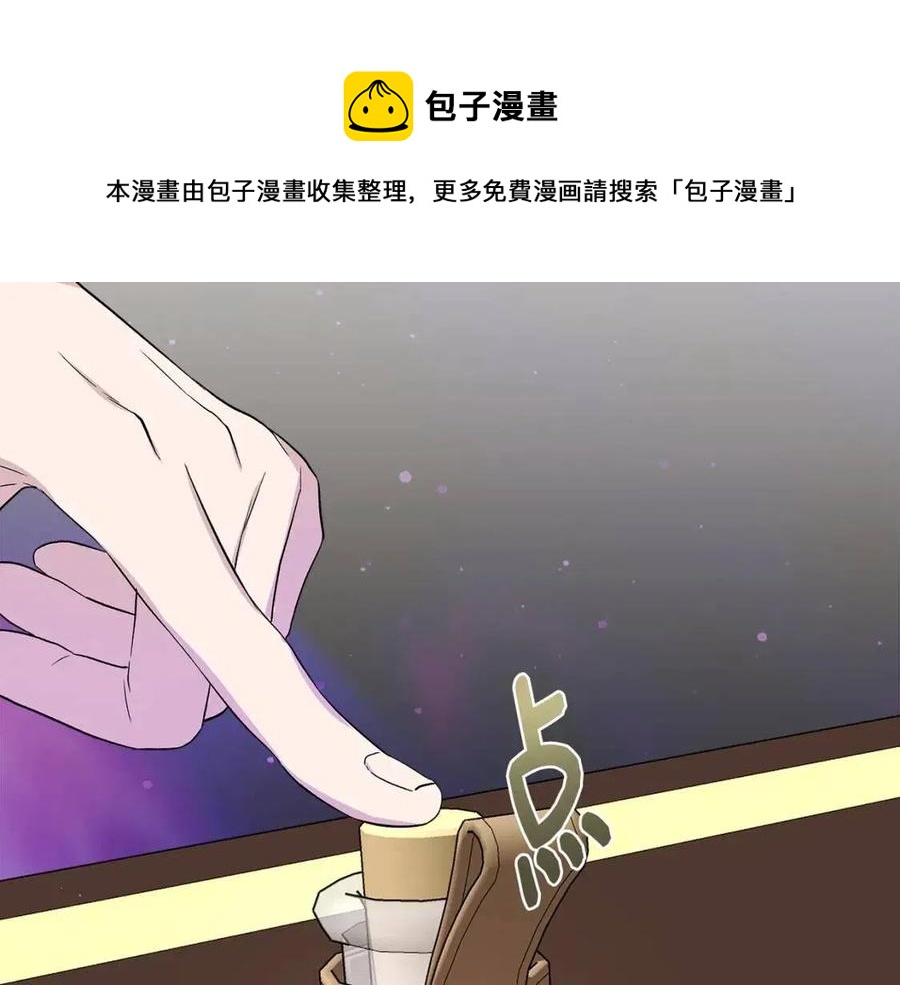 第24话 灵丹妙药0