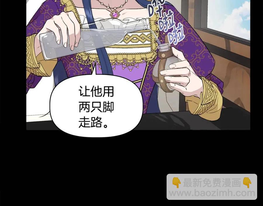 第24话 灵丹妙药10