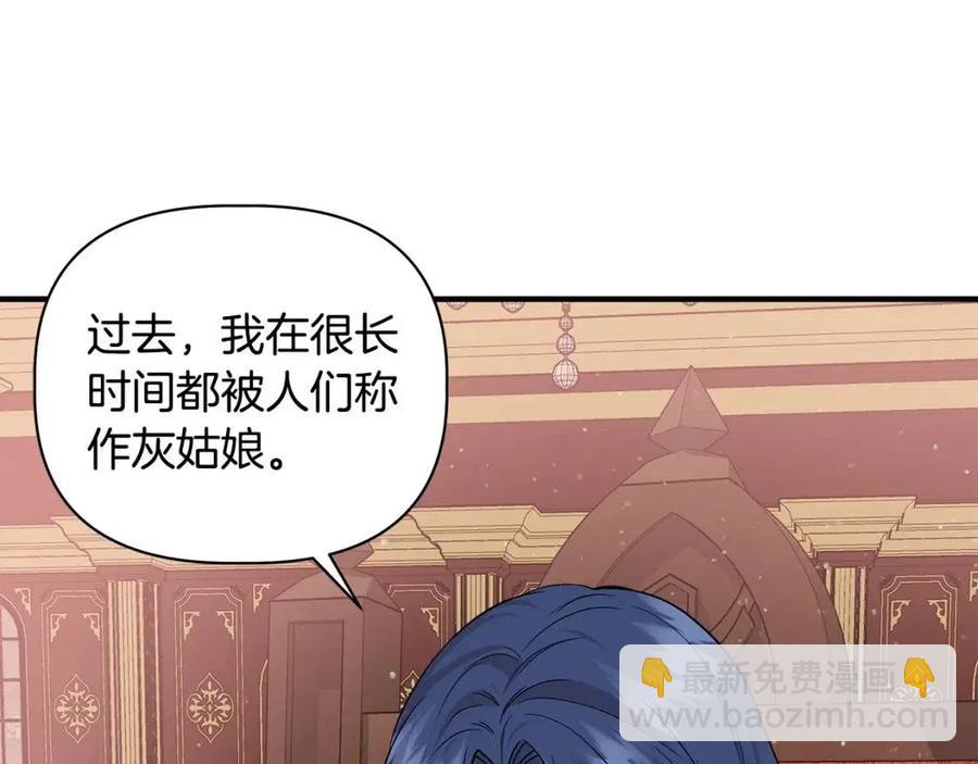 第24话 灵丹妙药101