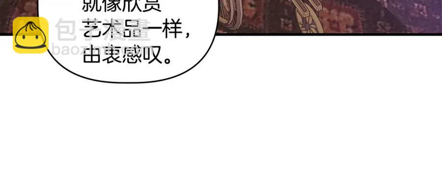 第24话 灵丹妙药104