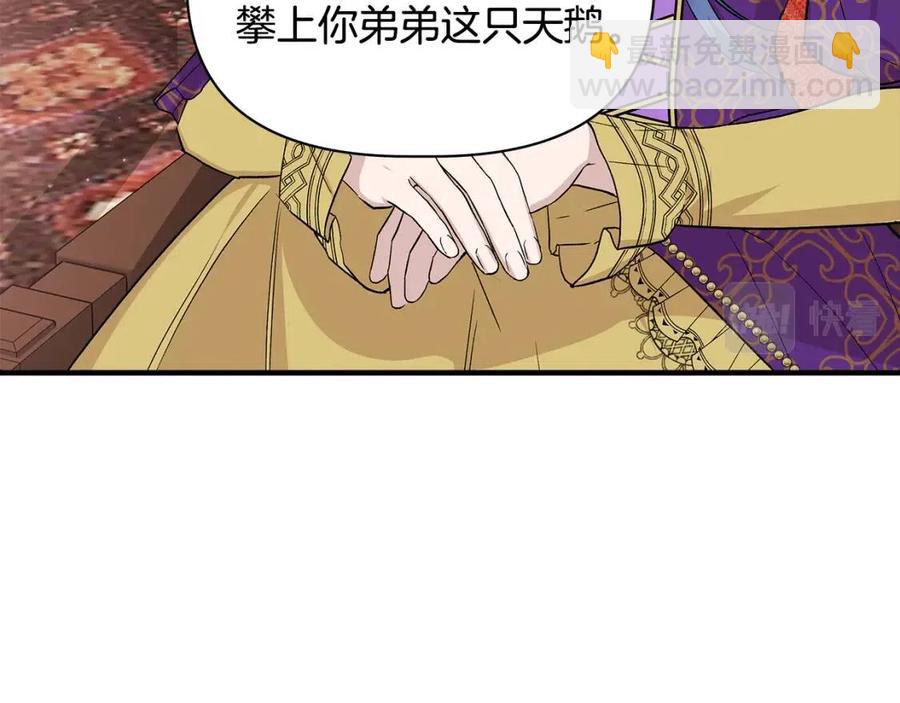 第24话 灵丹妙药107