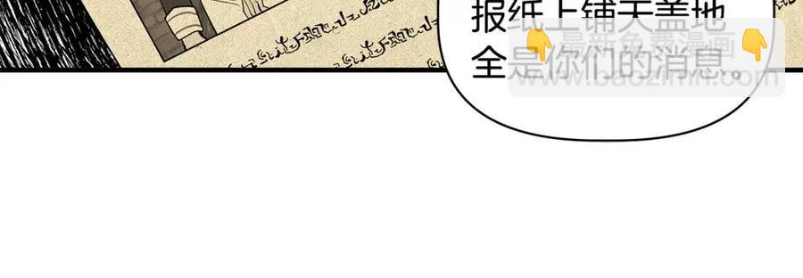 第24话 灵丹妙药109