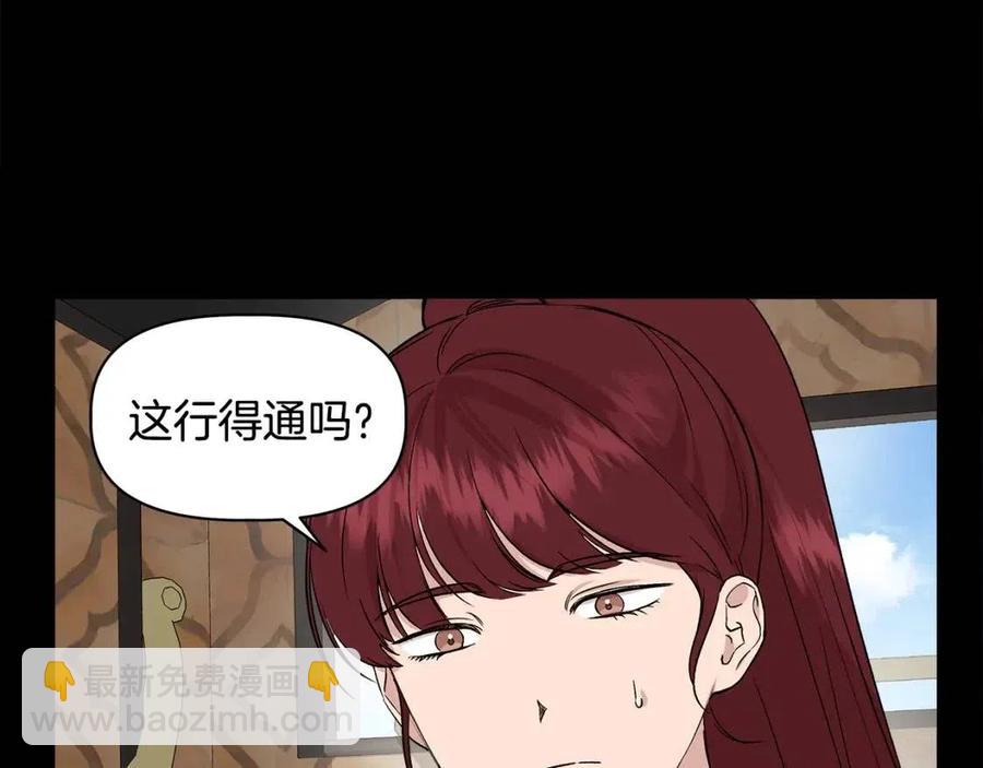 第24话 灵丹妙药11