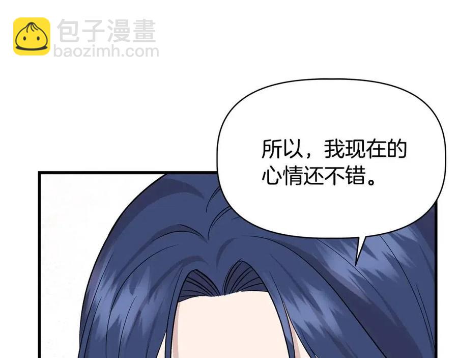 第24话 灵丹妙药110