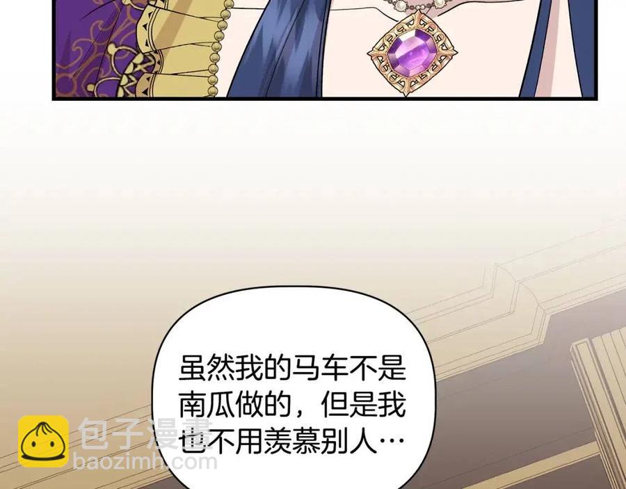 第24话 灵丹妙药112