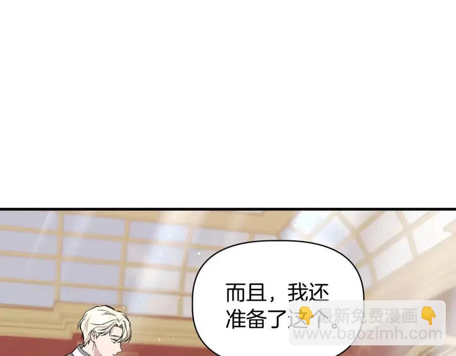 第24话 灵丹妙药115