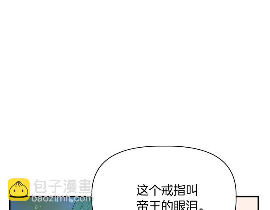 第24话 灵丹妙药117