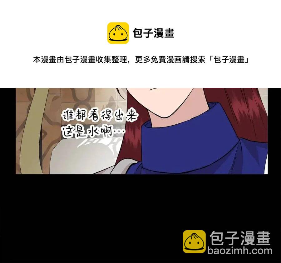 第24话 灵丹妙药12