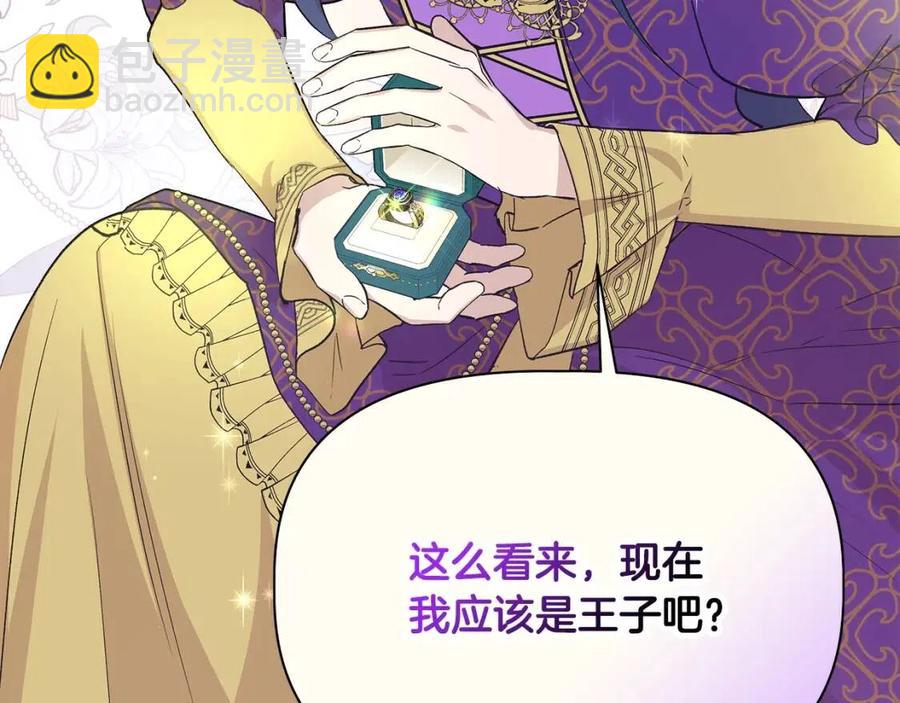 第24话 灵丹妙药121
