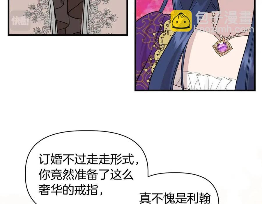 第24话 灵丹妙药126